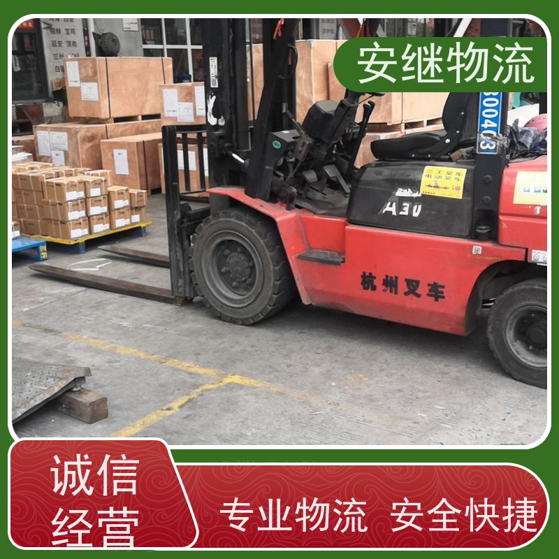 绍兴安继 提供 柯桥到临沧物流公司 上门提货 全境配送 大件运输 直达