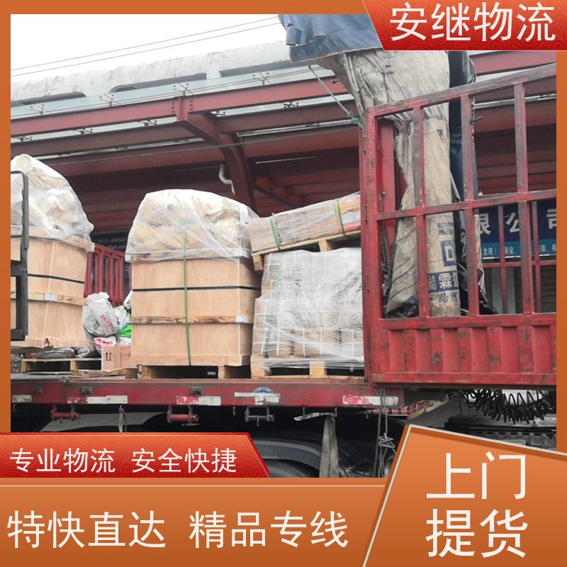 绍兴安继 提供 柯桥到个旧物流公司 所托必达 货运专线 大件运输 直达