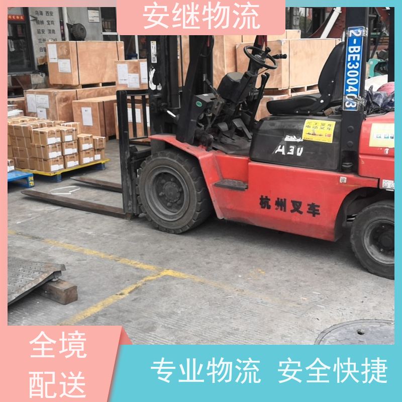 绍兴安继 提供 柯桥到眉山物流公司 所托必达 货运专线 全国往返 快运