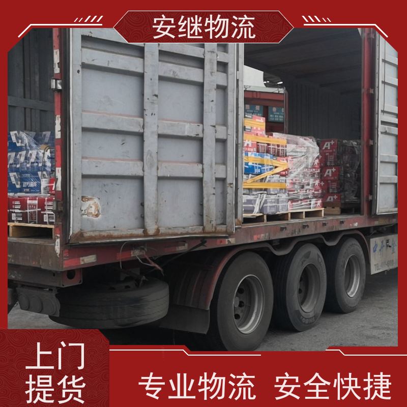 绍兴安继 提供 柯桥到二连浩特公司 所托必达 货运专线 大件运输 直达