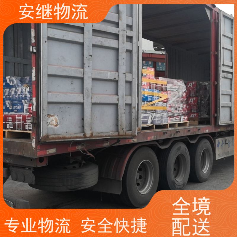 绍兴安继 提供 柯桥到临沧物流公司 所托必达 货运专线 全国往返 快运