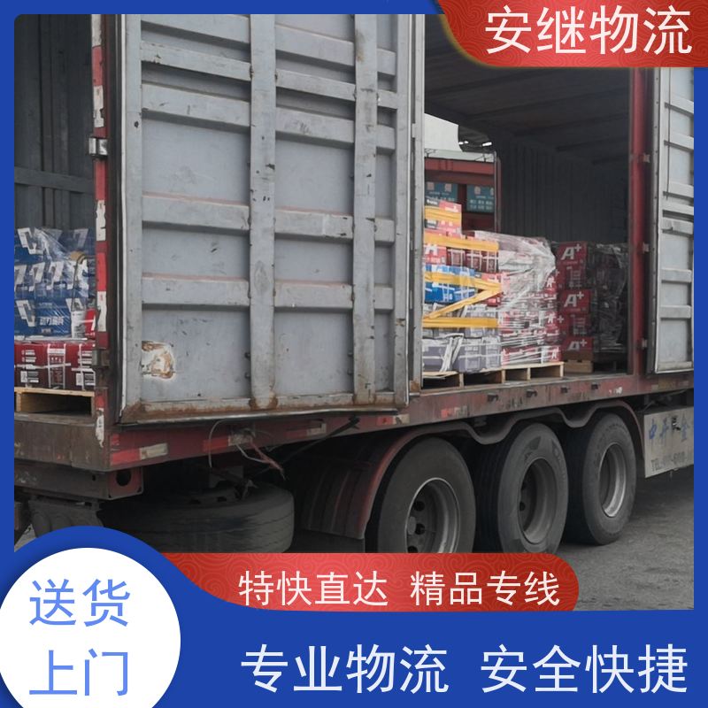 绍兴安继 提供 柯桥到肇东物流公司 上门提货 全境配送 大件运输 直达