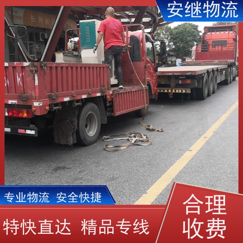 绍兴安继 提供 柯桥到扎兰屯物流公司 上门提货 全境配送 大件运输 直达