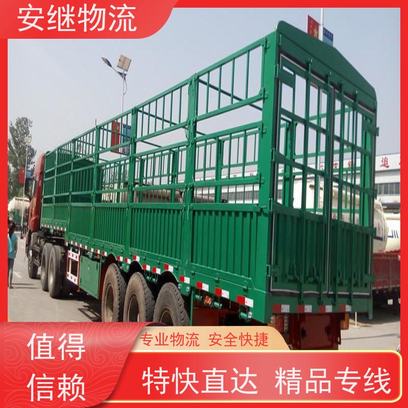 绍兴安继 提供 柯桥到哈密物流公司 所托必达 货运专线 大件运输 直达