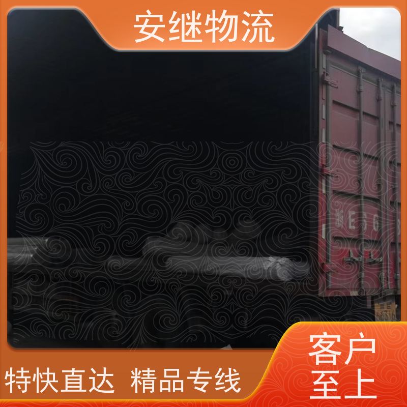 绍兴安继物流提供 上虞直达到东营专线货运大件运输公司 