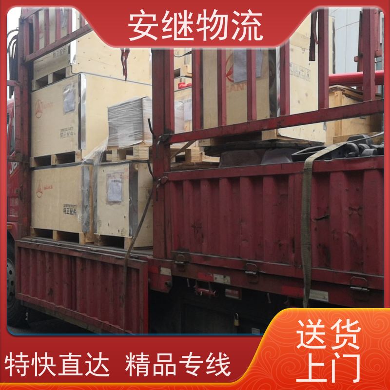 绍兴安继 提供 柯桥到都江物流公司 上门提货 全境配送 大件运输 直达