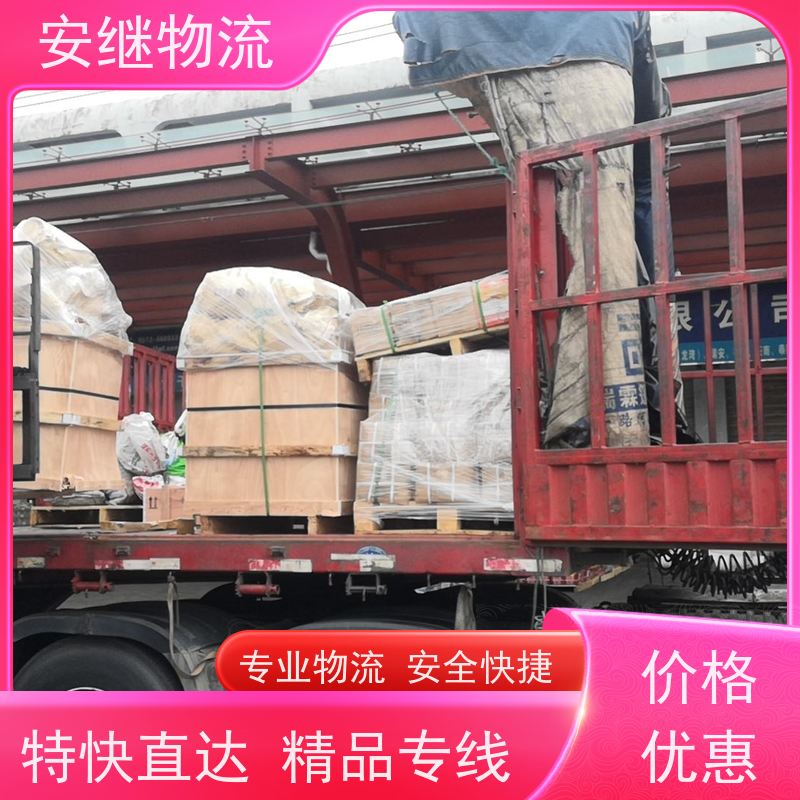 浙江安继物流提供 绍兴上虞直达到图们专线大件特快运输公司 