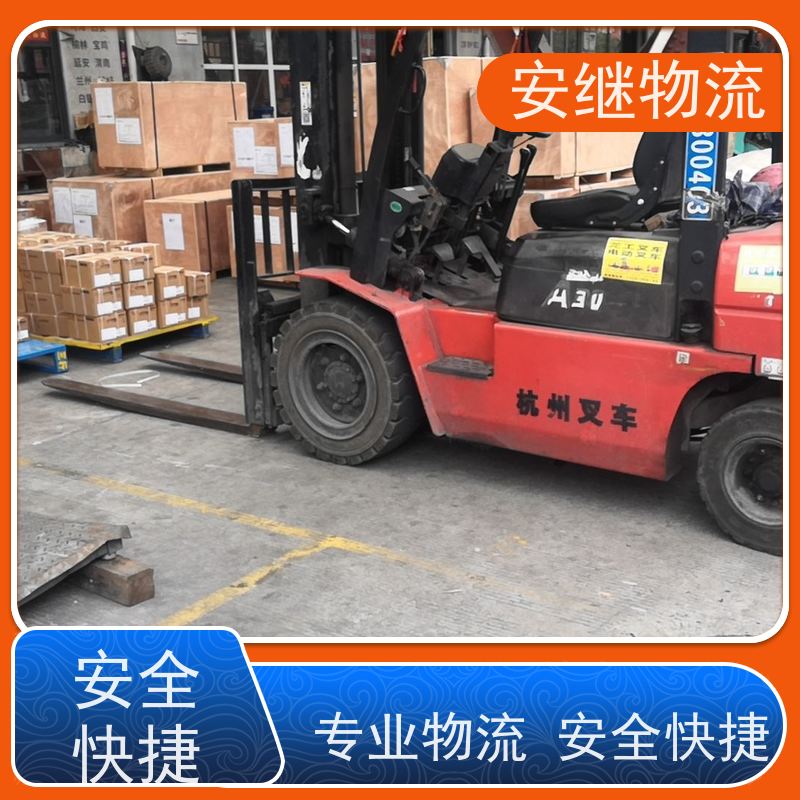 绍兴安继 提供 柯桥到图什物流公司 所托必达 货运专线 大件运输 直达