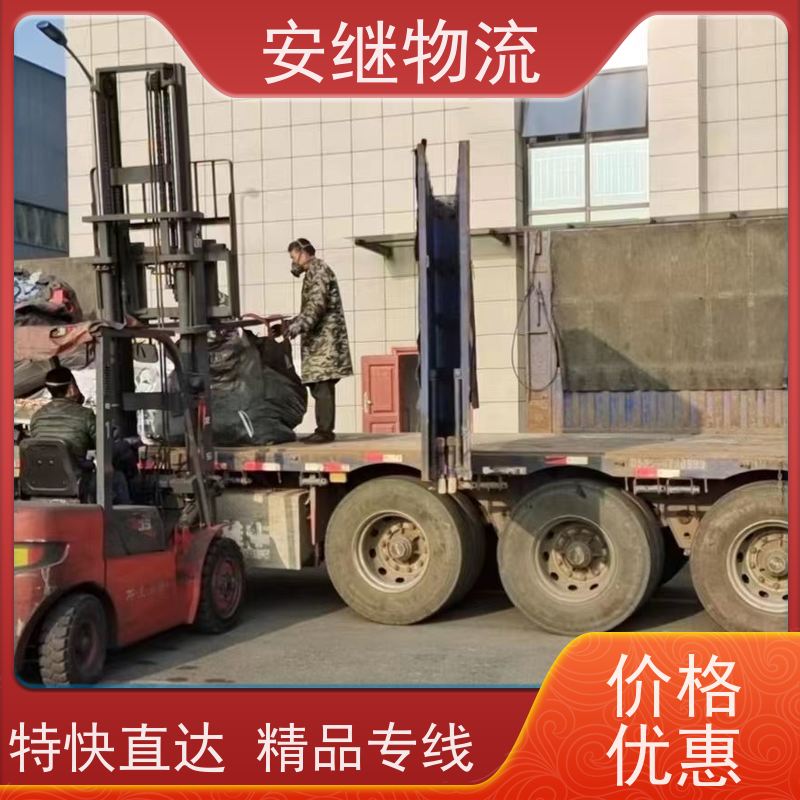 绍兴安继 提供 柯桥到开远物流公司 所托必达 货运专线 全国往返 快运