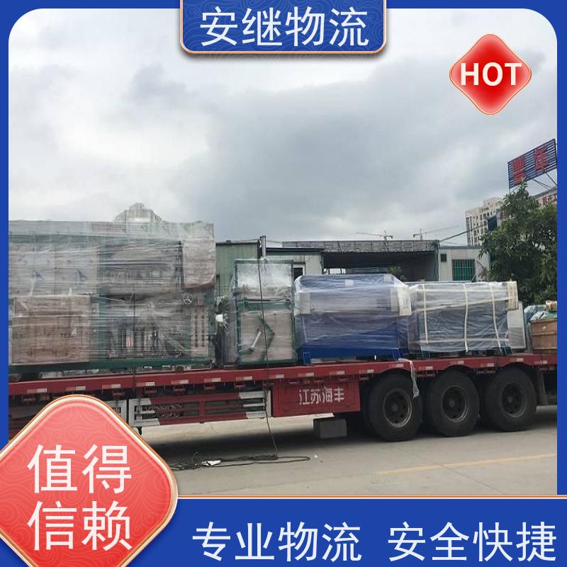 绍兴安继物流提供 上虞直达到怀化专线货运大件运输公司 