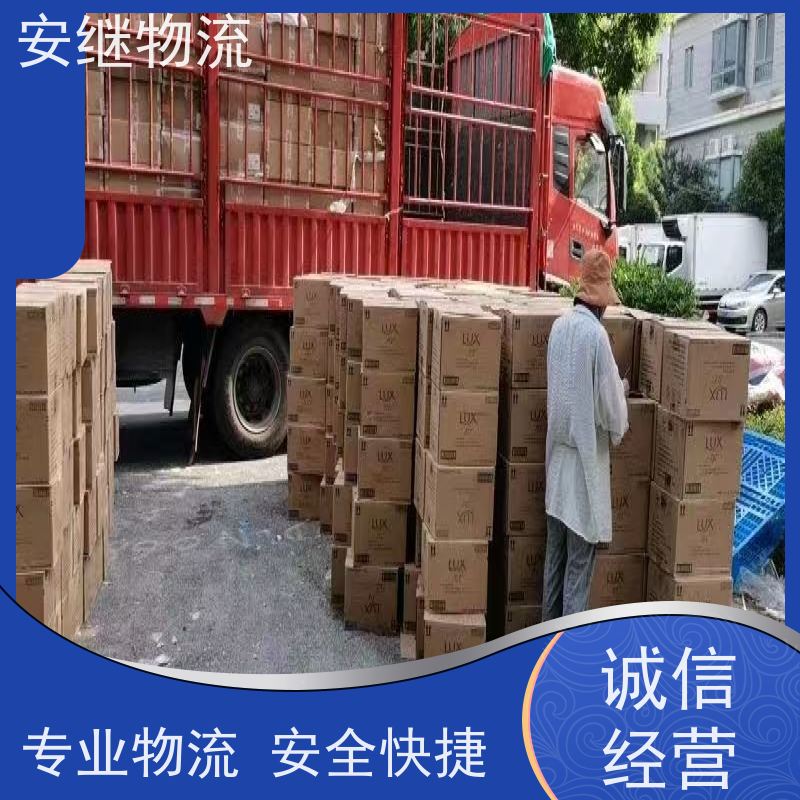 绍兴安继物流提供 上虞直达到安国专线货运大件运输公司 