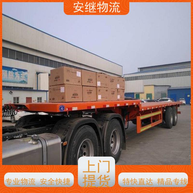 绍兴安继 提供 柯桥到白银物流公司 上门提货 全境配送 全国往返 快运