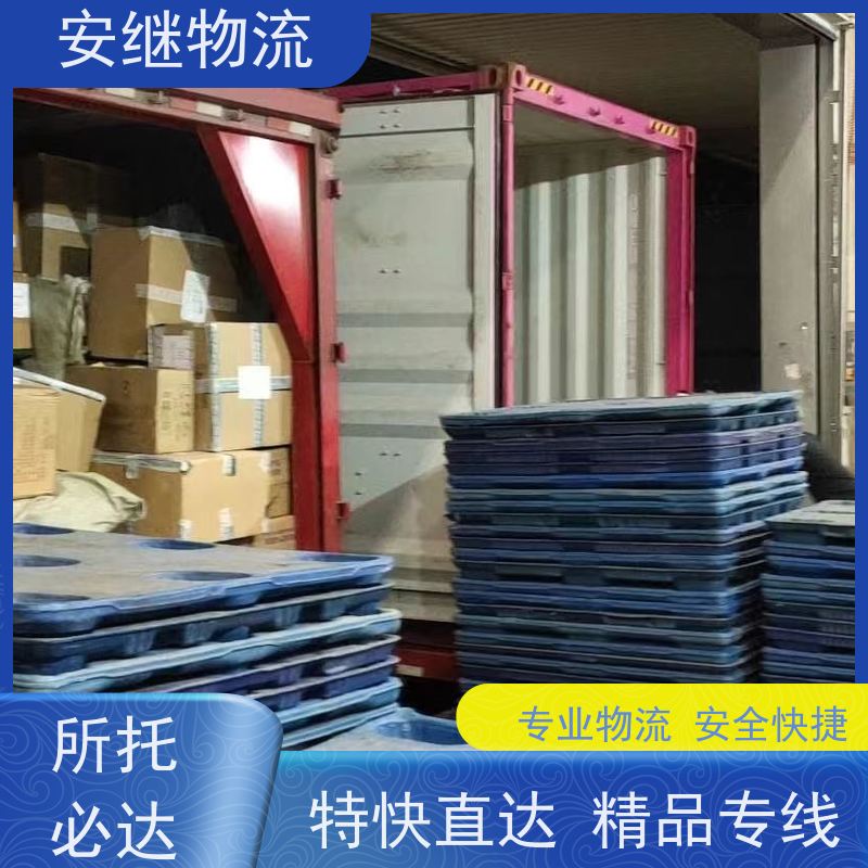 绍兴安继 提供 柯桥到阿拉尔物流公司 所托必达 货运专线 全国往返 快运