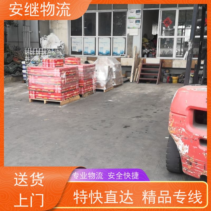绍兴安继 提供 柯桥到包头物流公司 上门提货 全境配送 全国往返 快运
