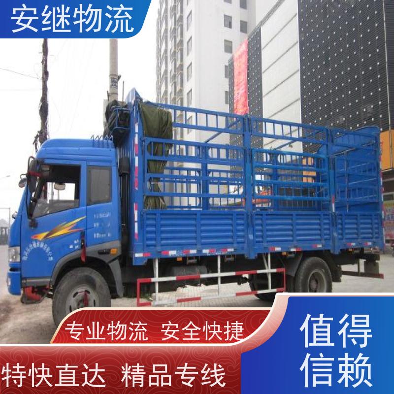 绍兴安继物流提供 上虞直达到莱阳专线货运大件运输公司 