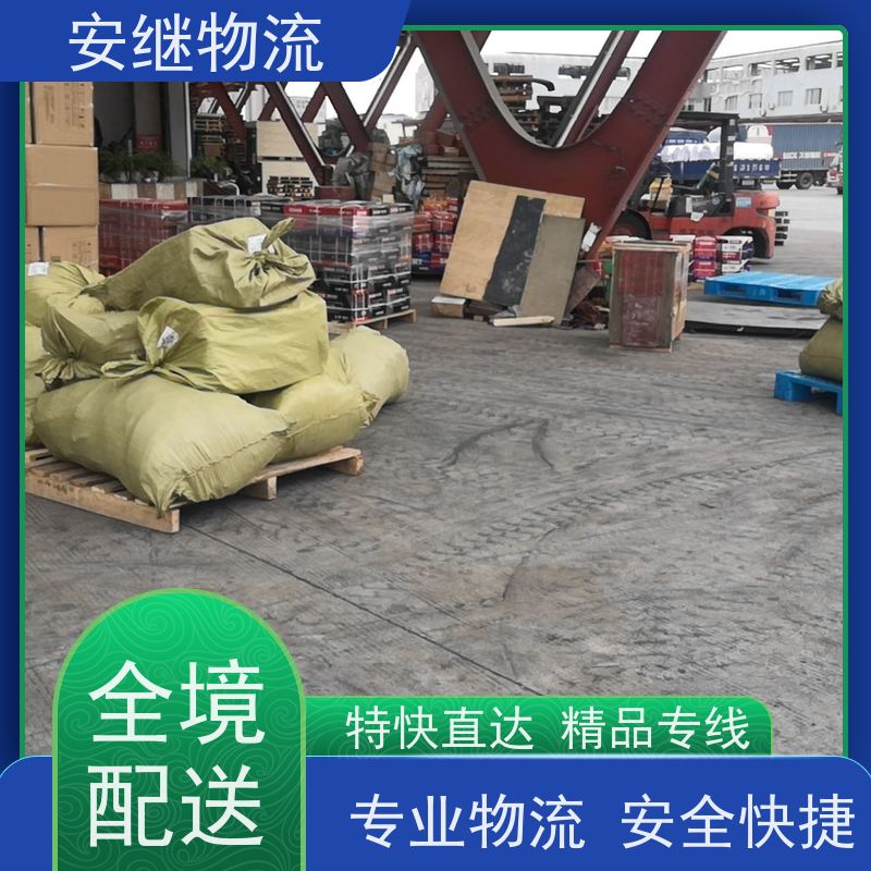 绍兴安继 提供 柯桥到宣威物流公司 所托必达 货运专线 全国往返 快运