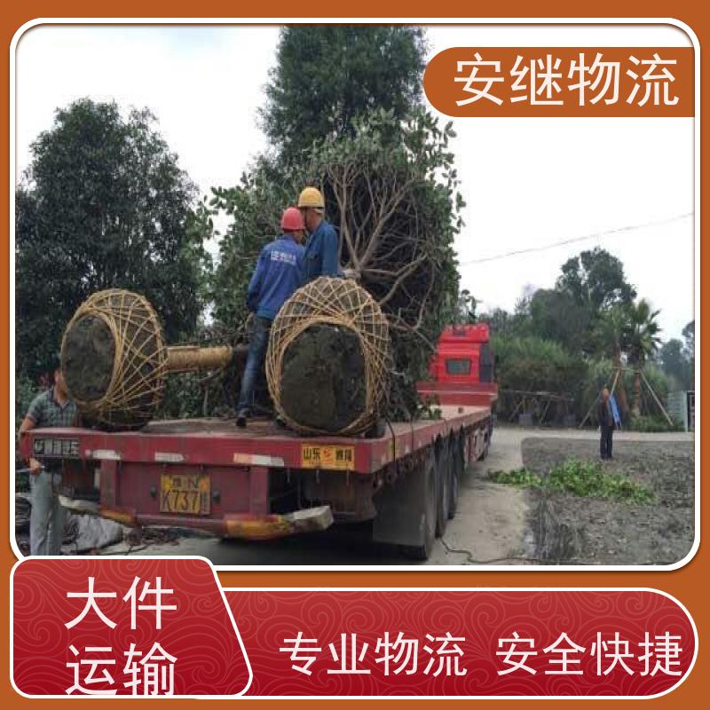 浙江安继物流提供绍兴诸暨直达亳州专线大件特快运输货运公司 