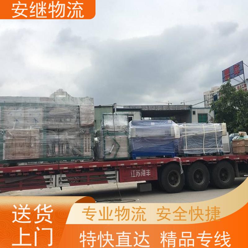 绍兴安继 提供 柯桥到青铜峡物流公司 所托必达 货运专线 大件运输 直达