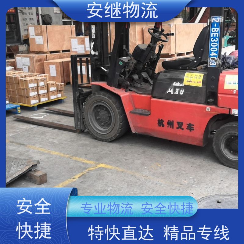 绍兴安继 提供 柯桥到西昌物流公司 所托必达 货运专线 大件运输 直达