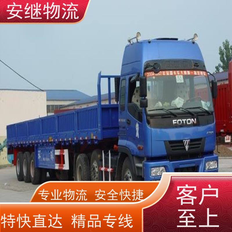 绍兴安继物流 承接 上虞直达到樟树专线 货运大件运输公司 