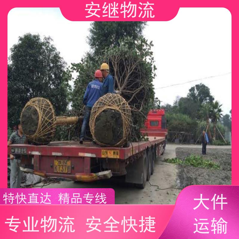 浙江安继物流提供 绍兴上虞直达到河津专线大件特快运输公司 