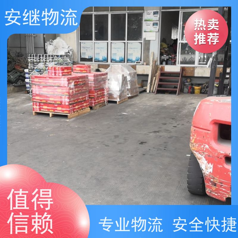 绍兴安继 提供 柯桥到五常物流公司 上门提货 全境配送 大件运输 直达