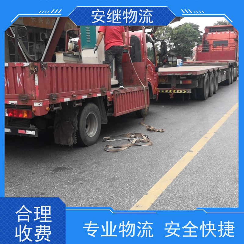 绍兴安继物流提供 上虞直达到淄博专线货运大件运输公司 