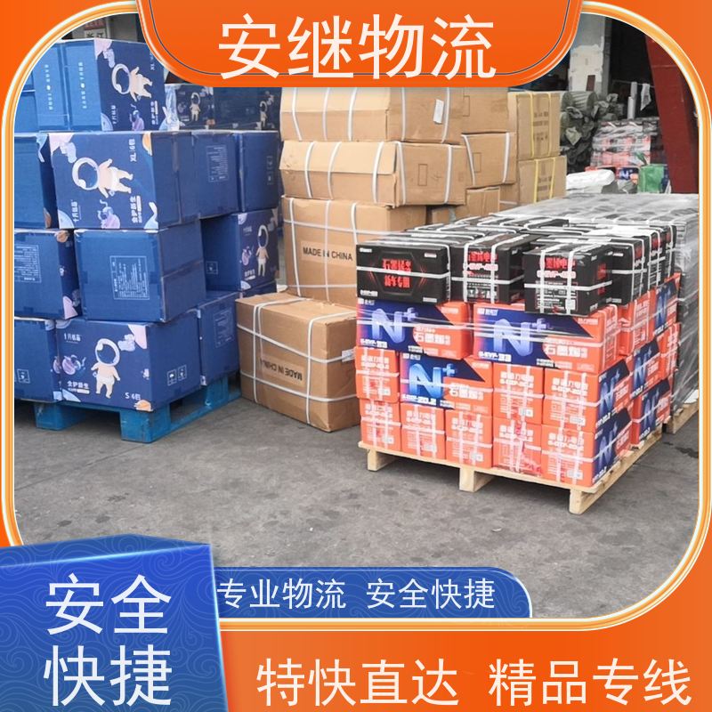 绍兴安继 提供 柯桥到根河物流公司 上门提货 全境配送 大件运输 直达