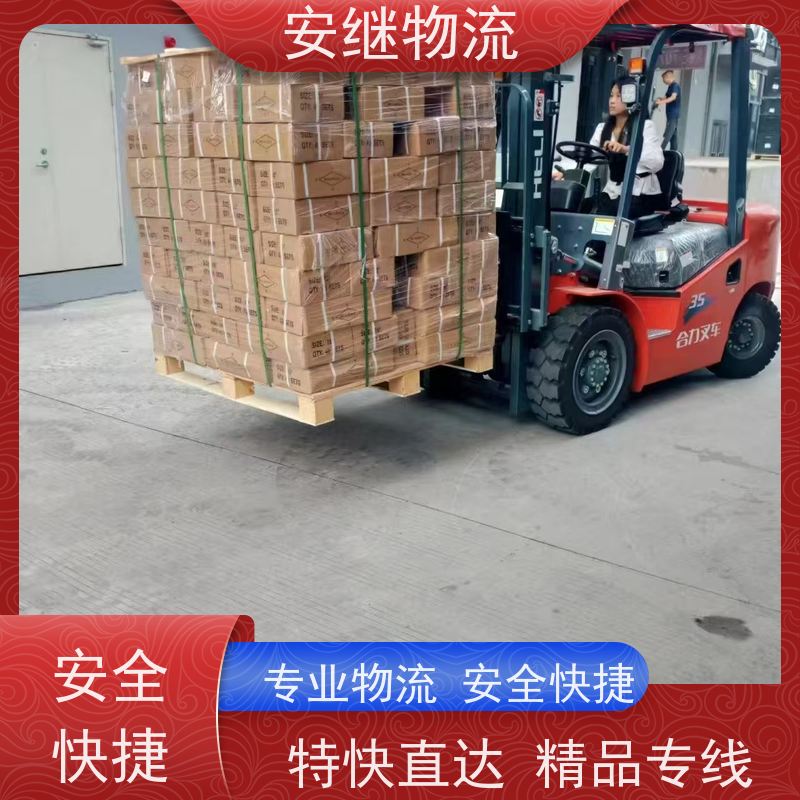 浙江安继物流提供 绍兴上虞直达到双河专线大件特快货运公司 
