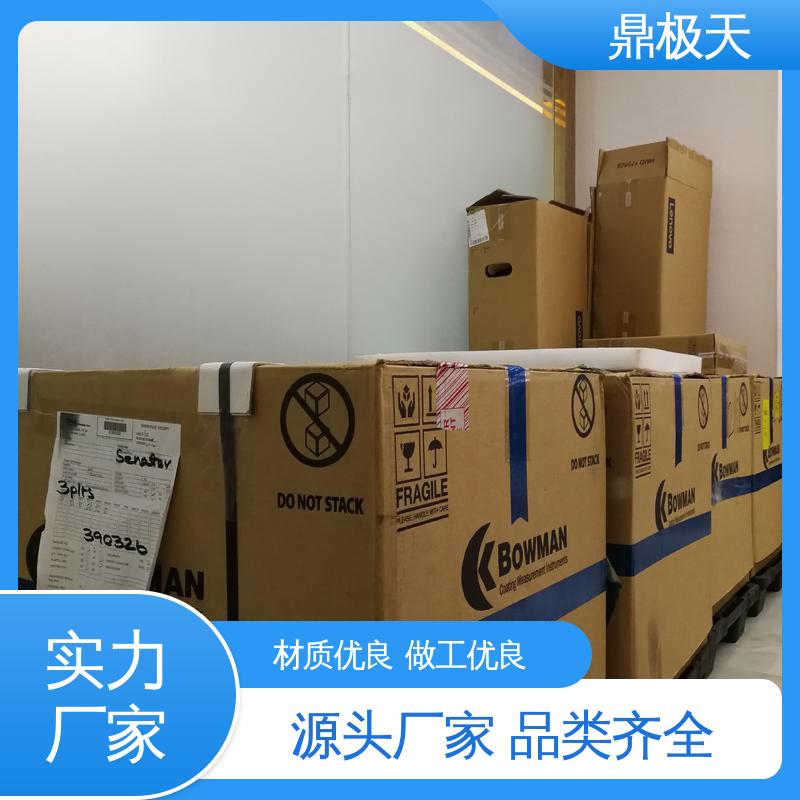 鼎极天 库存齐全 美国进口 性能稳定 博曼镀层测厚仪