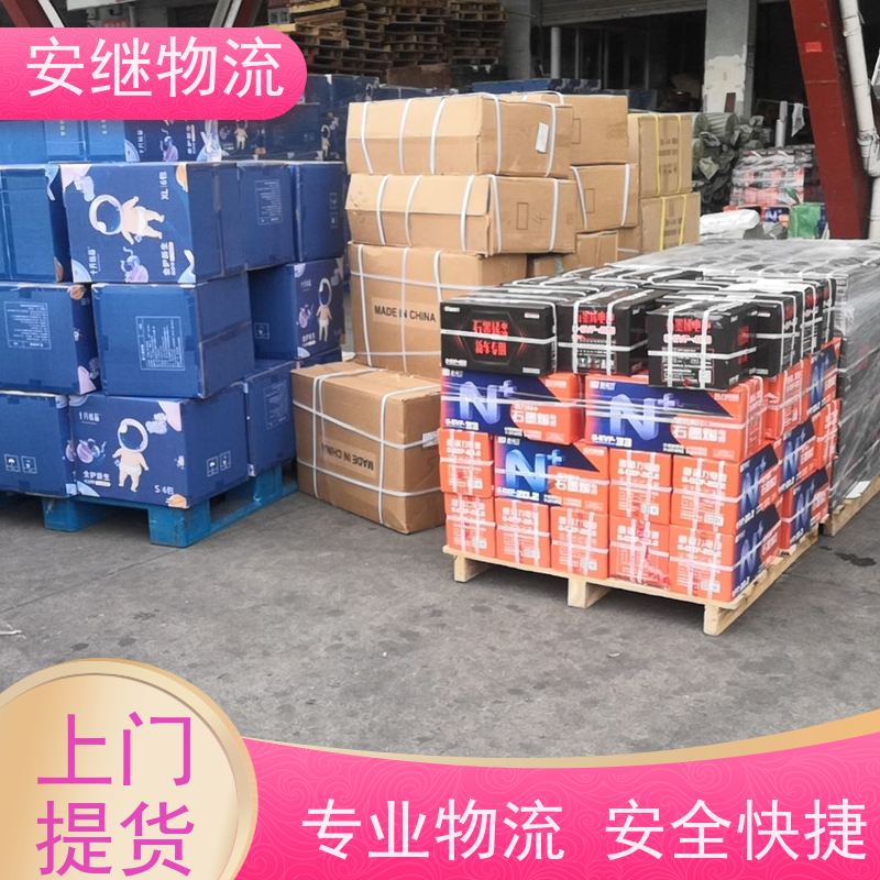 浙江安继物流提供绍兴诸暨直达德兴专线大件特快运输货运公司 
