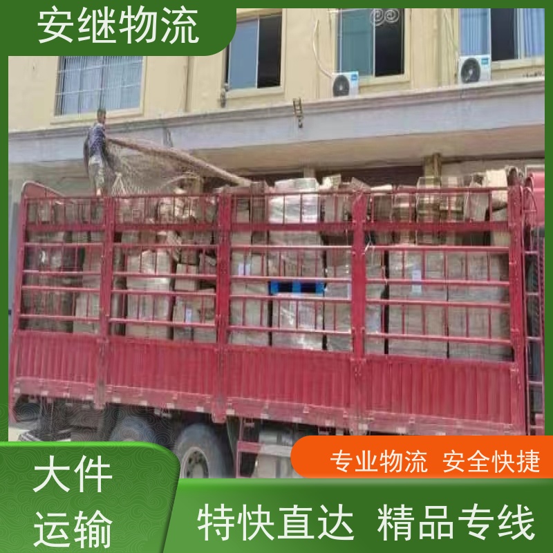绍兴安继 提供 柯桥到牙克石物流公司 上门提货 全境配送 全国往返 快运