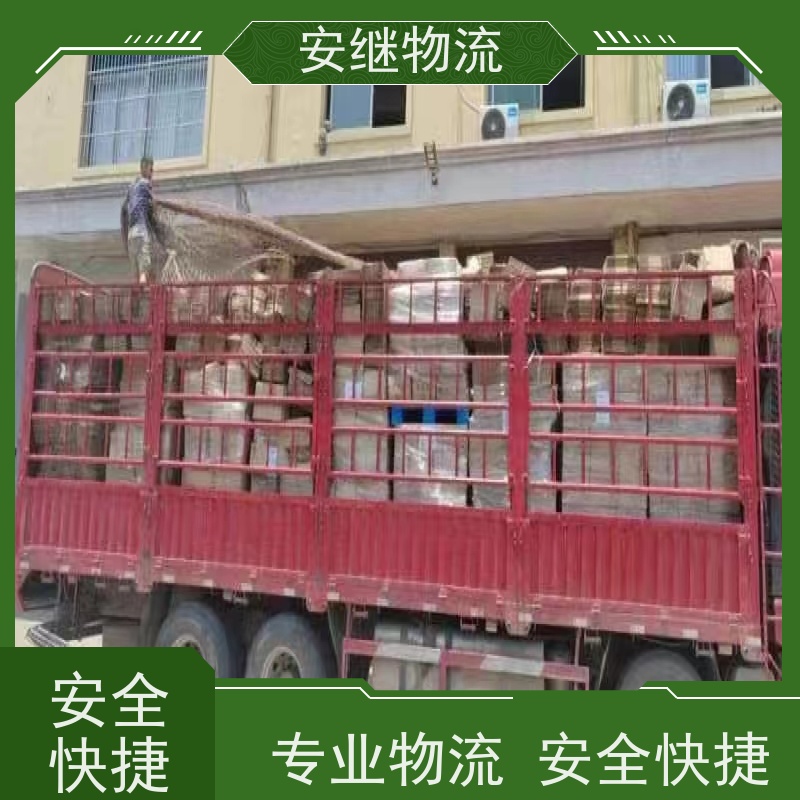 绍兴安继 提供 柯桥到和田物流公司 上门提货 全境配送 大件运输 直达