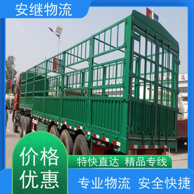 绍兴安继 提供 柯桥到西昌物流公司 上门提货 全境配送 全国往返 快运