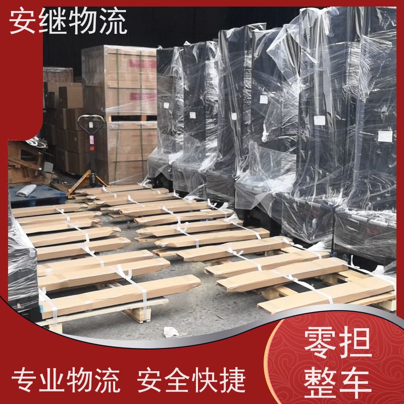 绍兴安继 提供 柯桥到天水物流公司 上门提货 全境配送 大件运输 直达