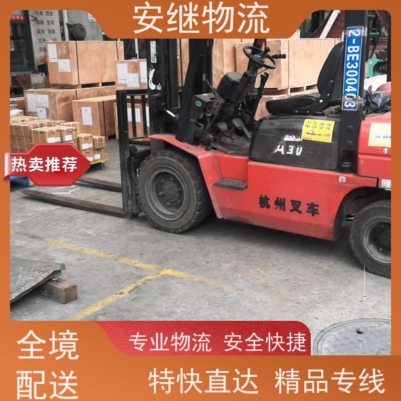 绍兴安继 提供 柯桥到西昌物流公司 所托必达 货运专线 全国往返 快运