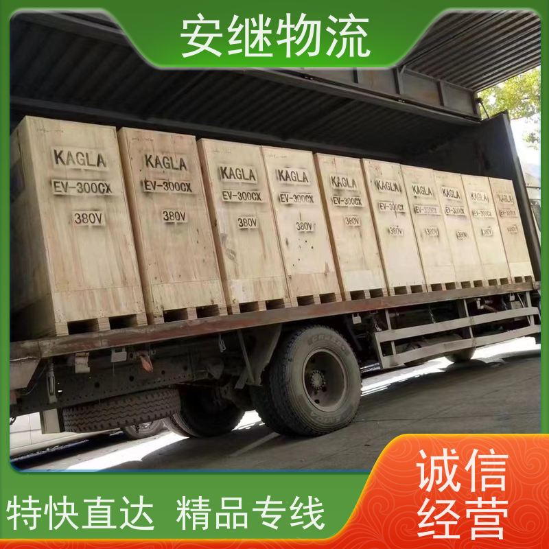 浙江安继物流提供 绍兴上虞直达到安达专线大件特快货运公司 