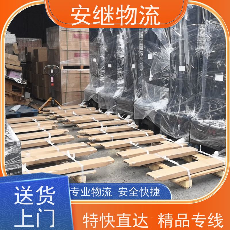 绍兴安继 提供 柯桥到五家渠物流公司 上门提货 全境配送 大件运输 直达