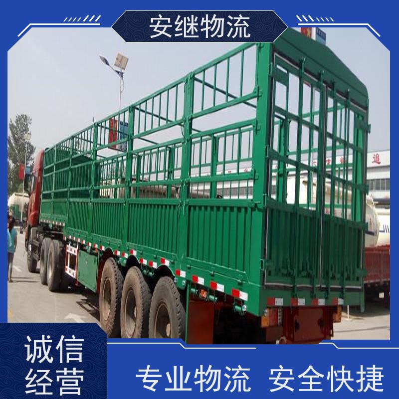 绍兴安继 提供 柯桥到陇南物流公司 上门提货 全境配送 全国往返 快运