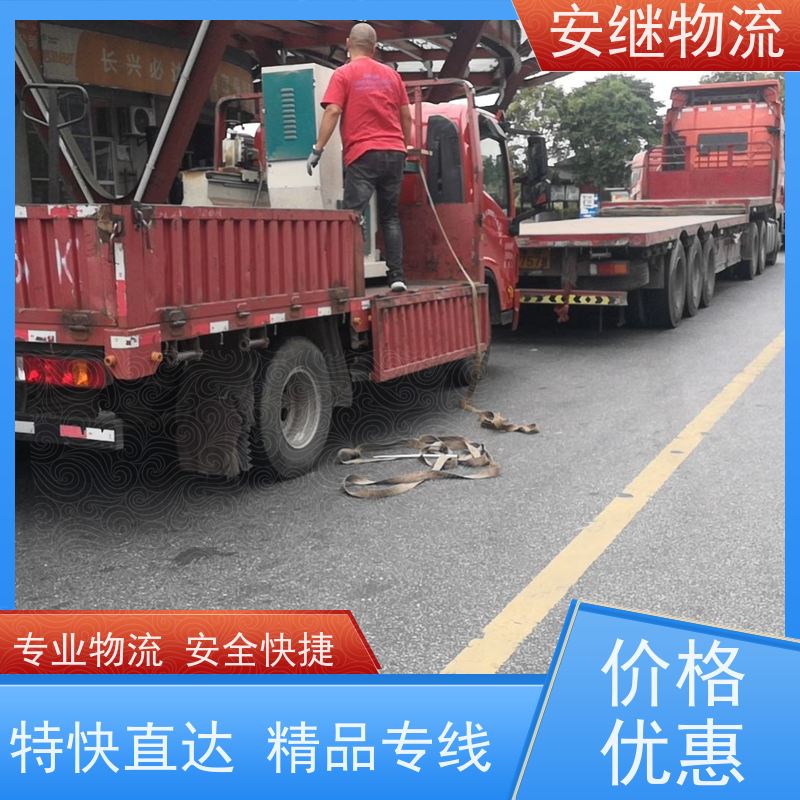 绍兴安继物流 承接 上虞直达到邳州专线 货运大件运输公司 