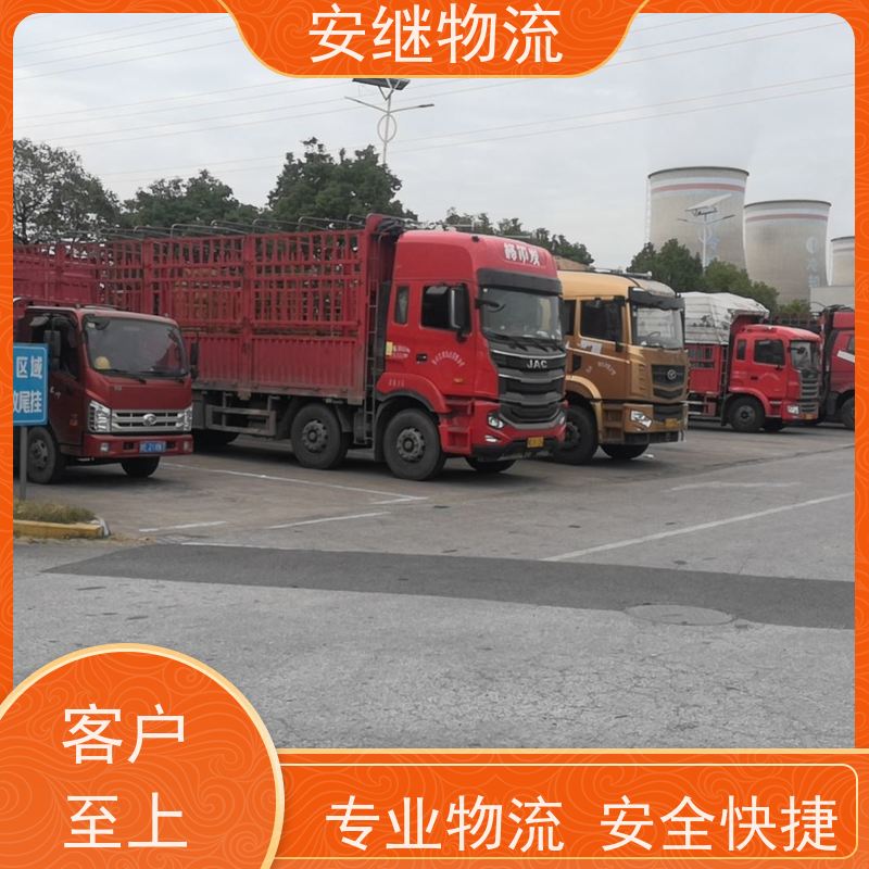 绍兴安继 提供 柯桥到普洱物流公司 所托必达 货运专线 全国往返 快运