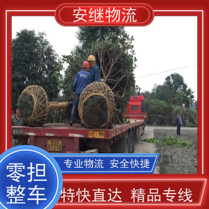 绍兴安继 提供 柯桥到开远物流公司 上门提货 全境配送 大件运输 直达