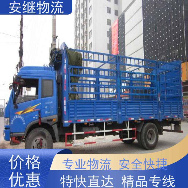 浙江安继物流提供绍兴诸暨直达温岭专线大件特快运输货运公司 