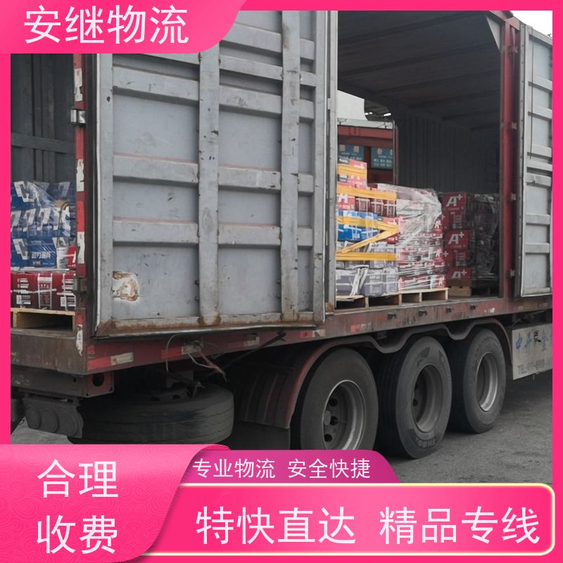 绍兴安继 提供 柯桥到北安物流公司 上门提货 全境配送 全国往返 快运