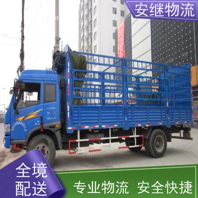 绍兴安继物流提供 上虞直达到青州专线货运大件运输公司 