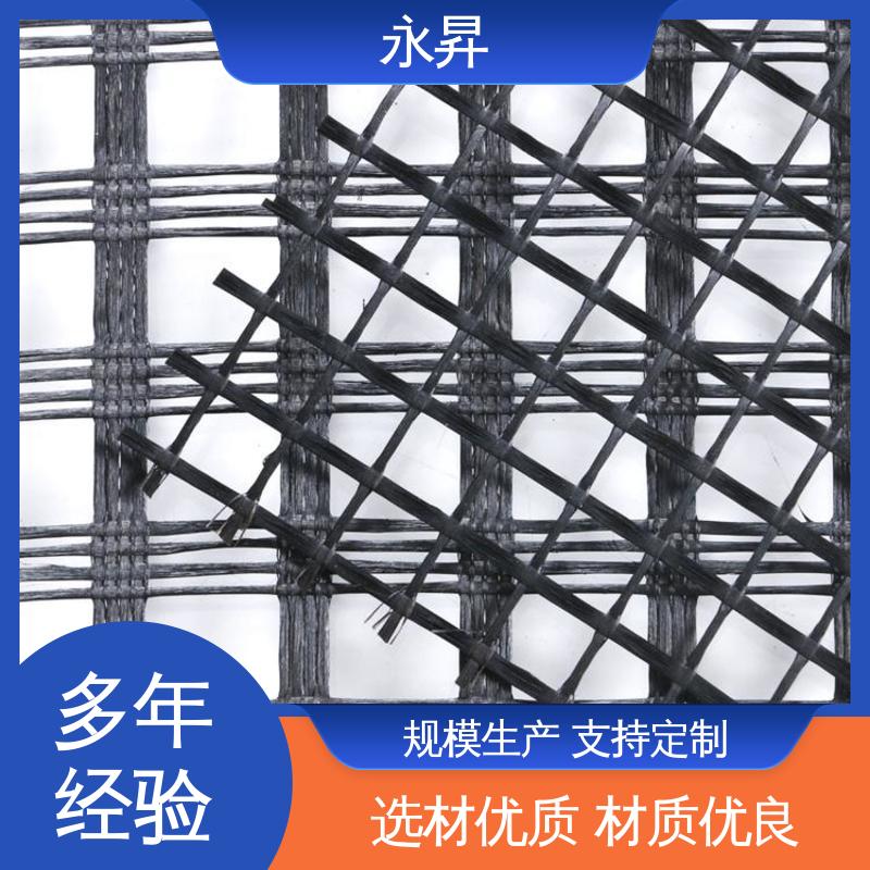 永昇 用于沥青路面施工用 承载力好 玻纤土工格栅 可定制 耐高温自粘