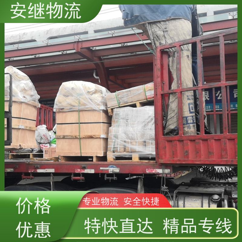 绍兴安继 提供 柯桥到广汉物流公司 上门提货 全境配送 全国往返 快运