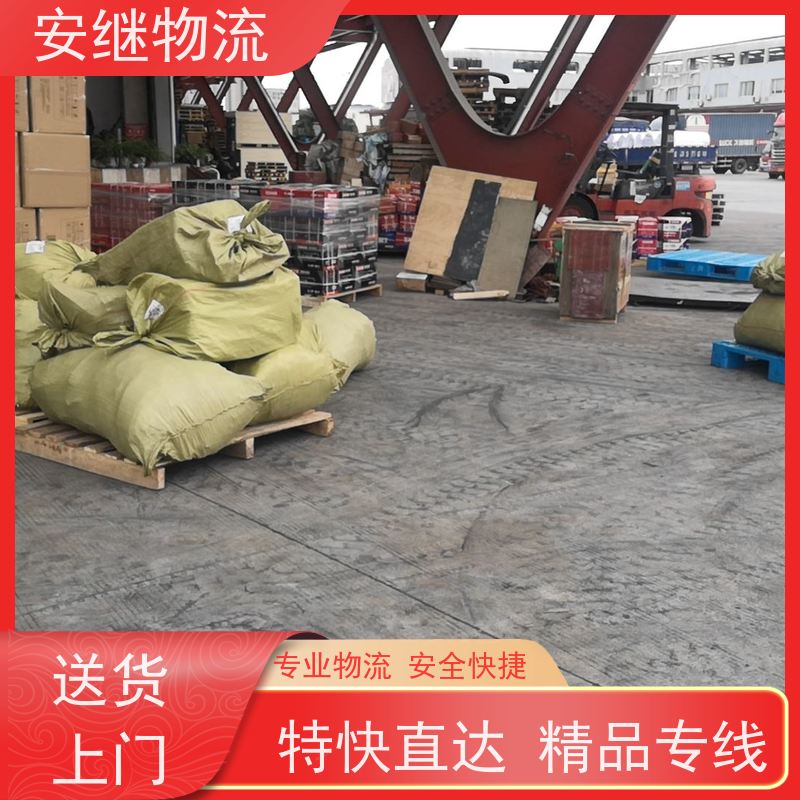 浙江安继物流提供绍兴诸暨直达巢湖专线大件特快运输货运公司 