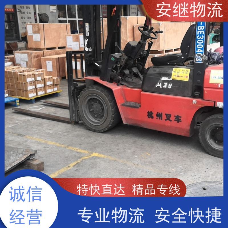 绍兴安继 提供 柯桥到密山物流公司 所托必达 货运专线 大件运输 直达