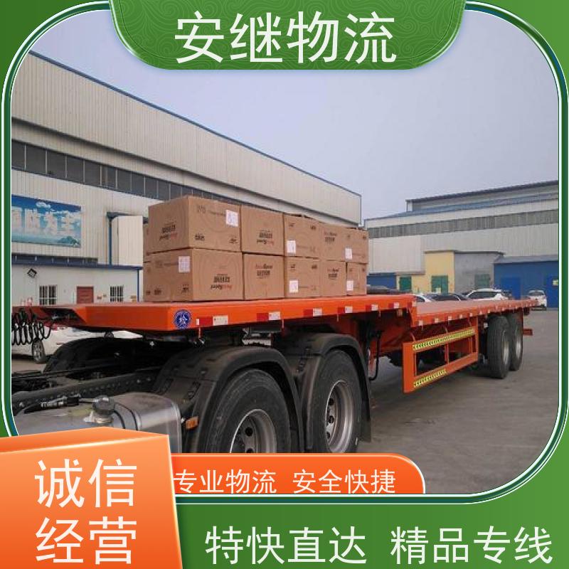 浙江安继物流提供 绍兴上虞直达到长春专线大件特快运输公司 